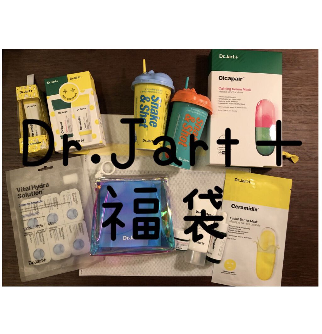 ドクタージャルト シェイキング ラバー シェイク＆ショット/Dr.Jart＋/シートマスク・パックを使ったクチコミ（1枚目）