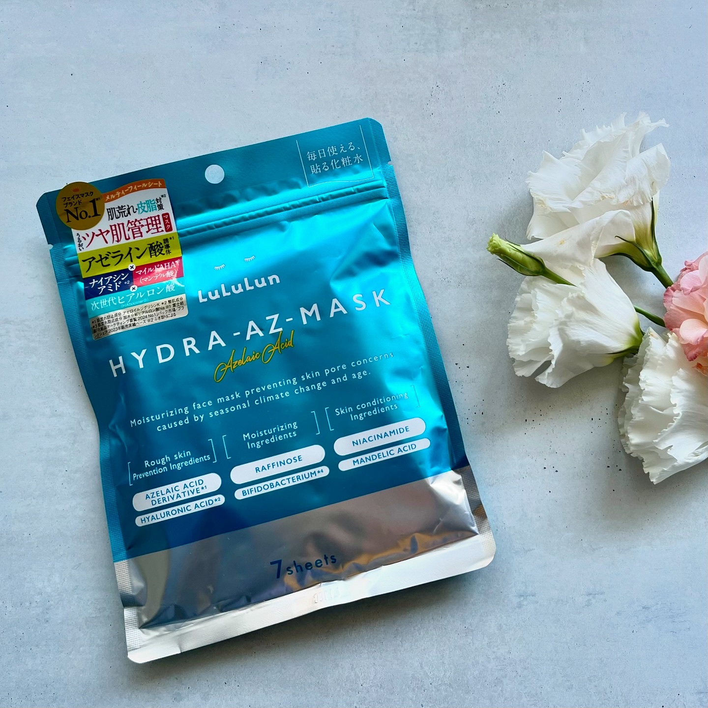 ルルルン ハイドラ AZ マスク/ルルルン/シートマスク・パックを使ったクチコミ（1枚目）