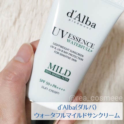ウォータフルマイルドサンクリーム/ダルバ/日焼け止めクリームを使ったクチコミ(1枚目)