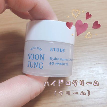 スンジョン トライアルキット/ETUDE/トライアルキットを使ったクチコミ(6枚目)