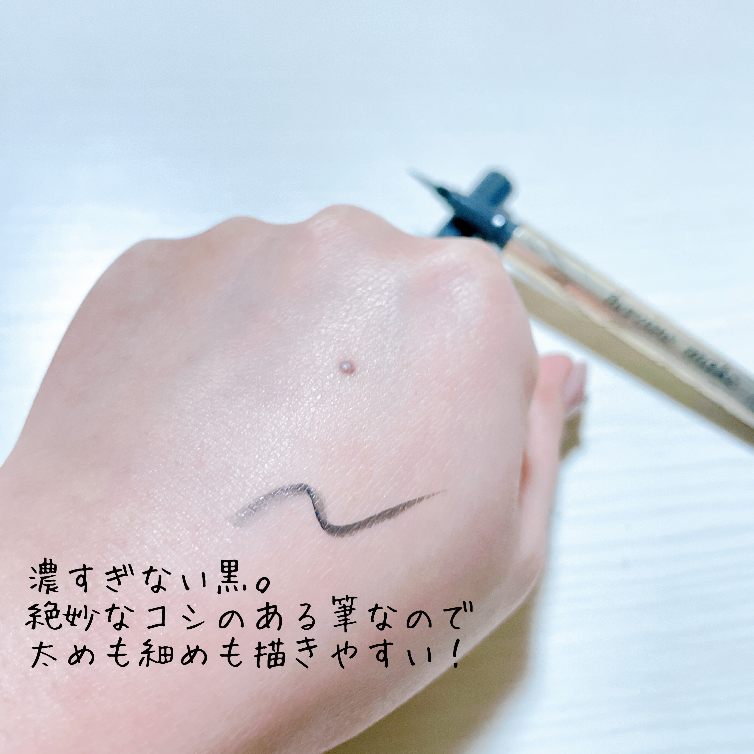 プライムリキッドアイライナー リッチキープ 07 チャコールブラック/ヒロインメイク/リキッドアイライナーを使ったクチコミ（2枚目）