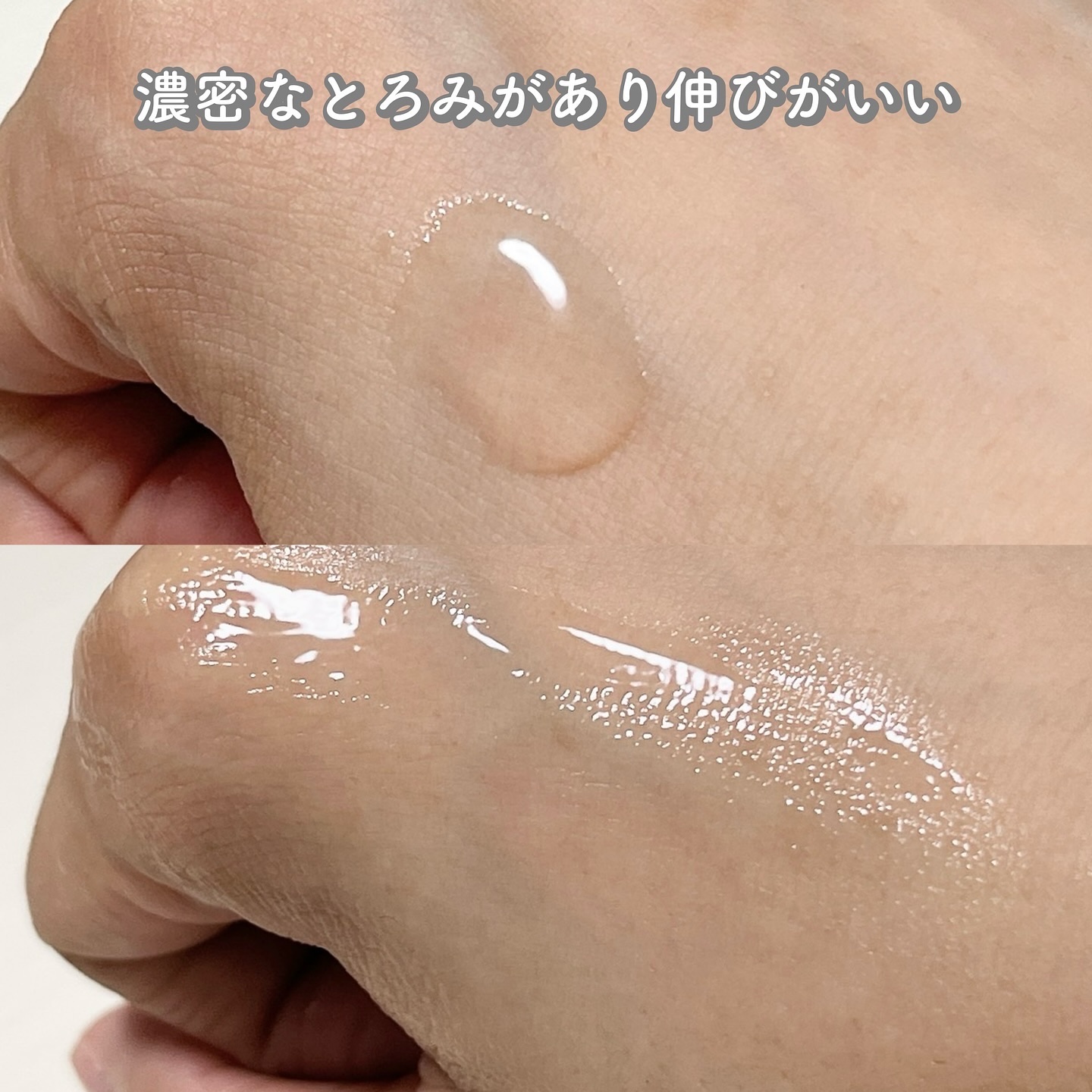 バランシングセラム/chodo/美容液を使ったクチコミ（3枚目）