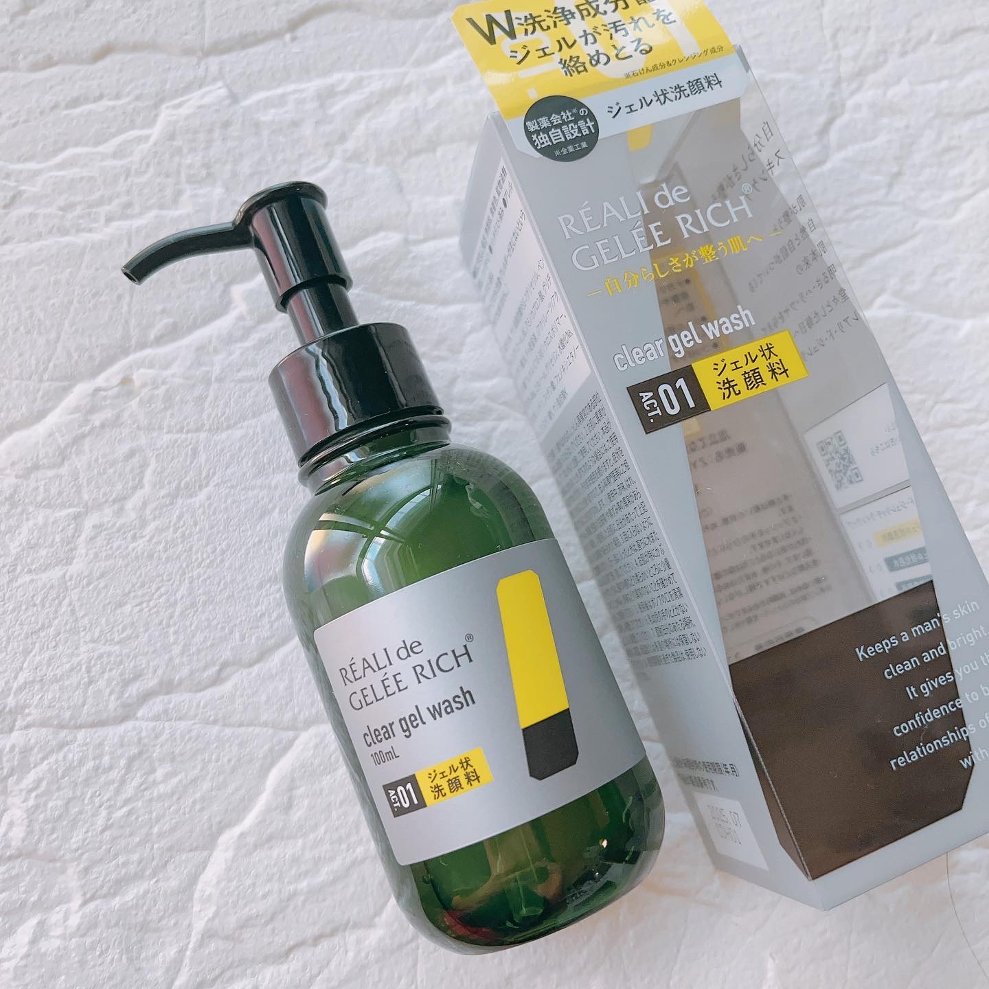 クリアジェルウォッシュ/ジュレリッチ/その他洗顔料を使ったクチコミ（3枚目）