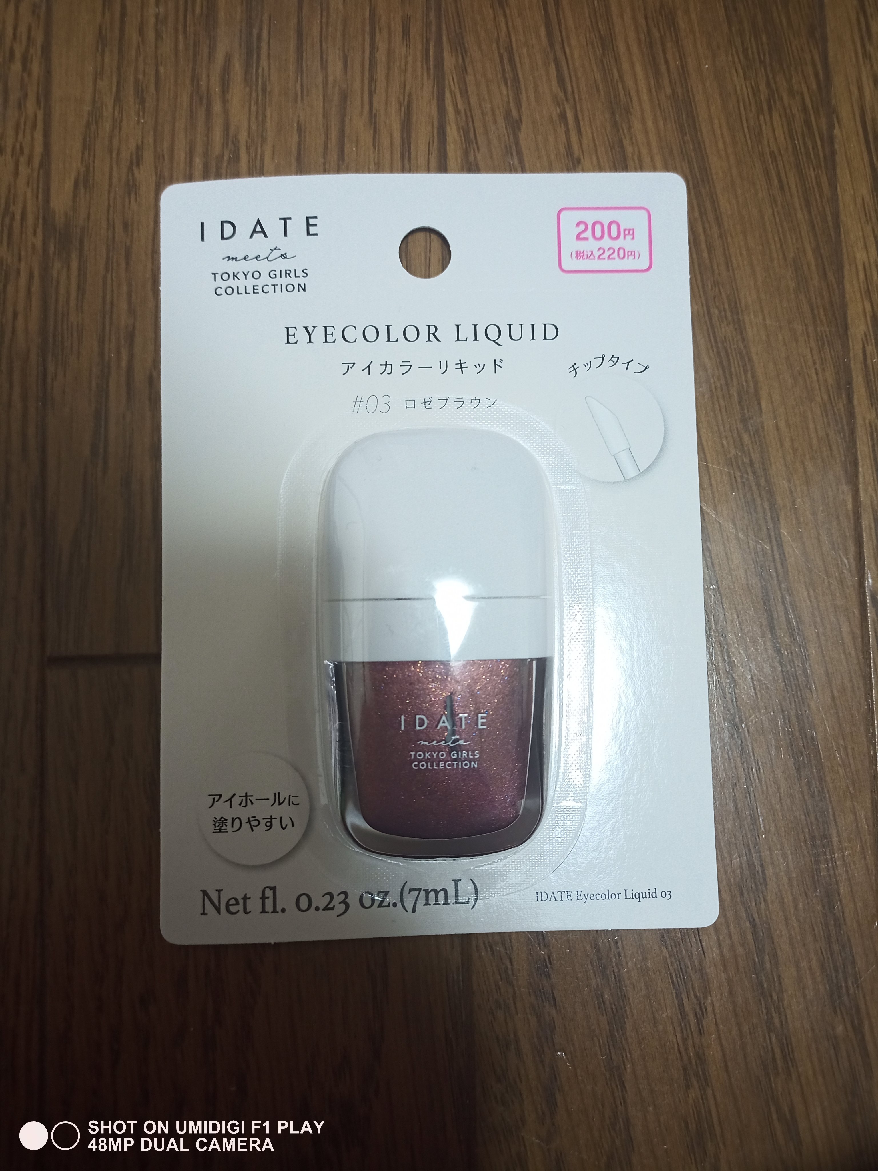 アイデイト アイカラーリキッド/IDATE/リキッドアイシャドウを使ったクチコミ（1枚目）