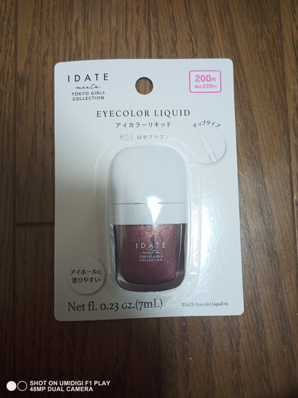 アイデイト アイカラーリキッド/IDATE/リキッドアイシャドウを使ったクチコミ(1枚目)