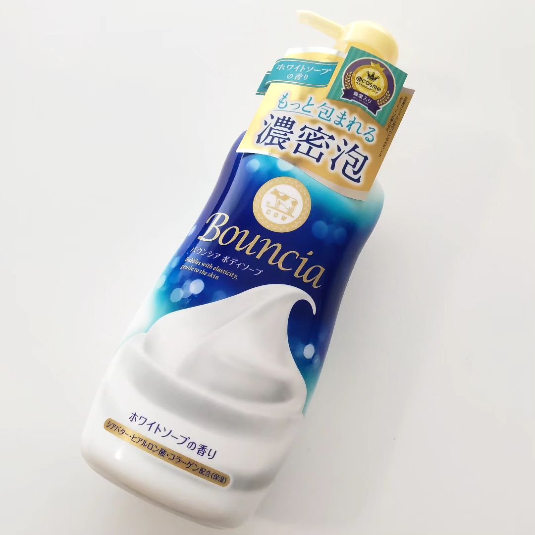 バウンシア ボディソープ ホワイトソープの香り｜Bounciaの口コミ