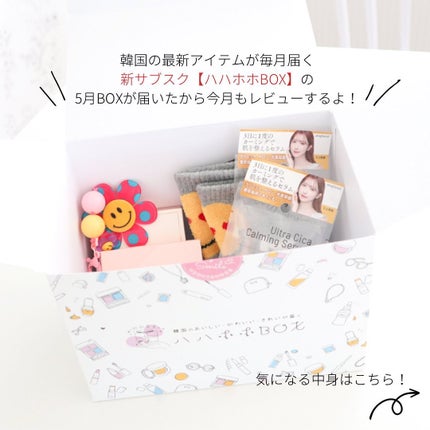 ウルトラシカ カーミングセラム/JeogSeoul/美容液を使ったクチコミ(2枚目)