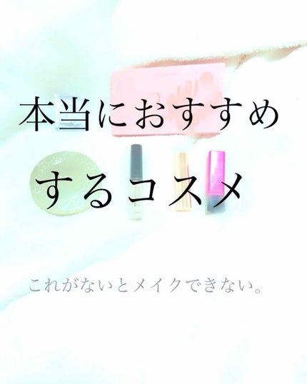 プレイカラーアイパレット ローズボム/ETUDE/アイシャドウパレットを使ったクチコミ(1枚目)