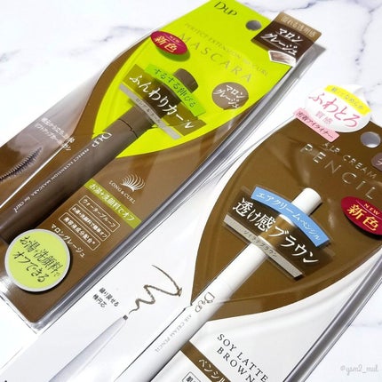 パーフェクトエクステンション マスカラ for カール/D-UP/マスカラを使ったクチコミ(8枚目)