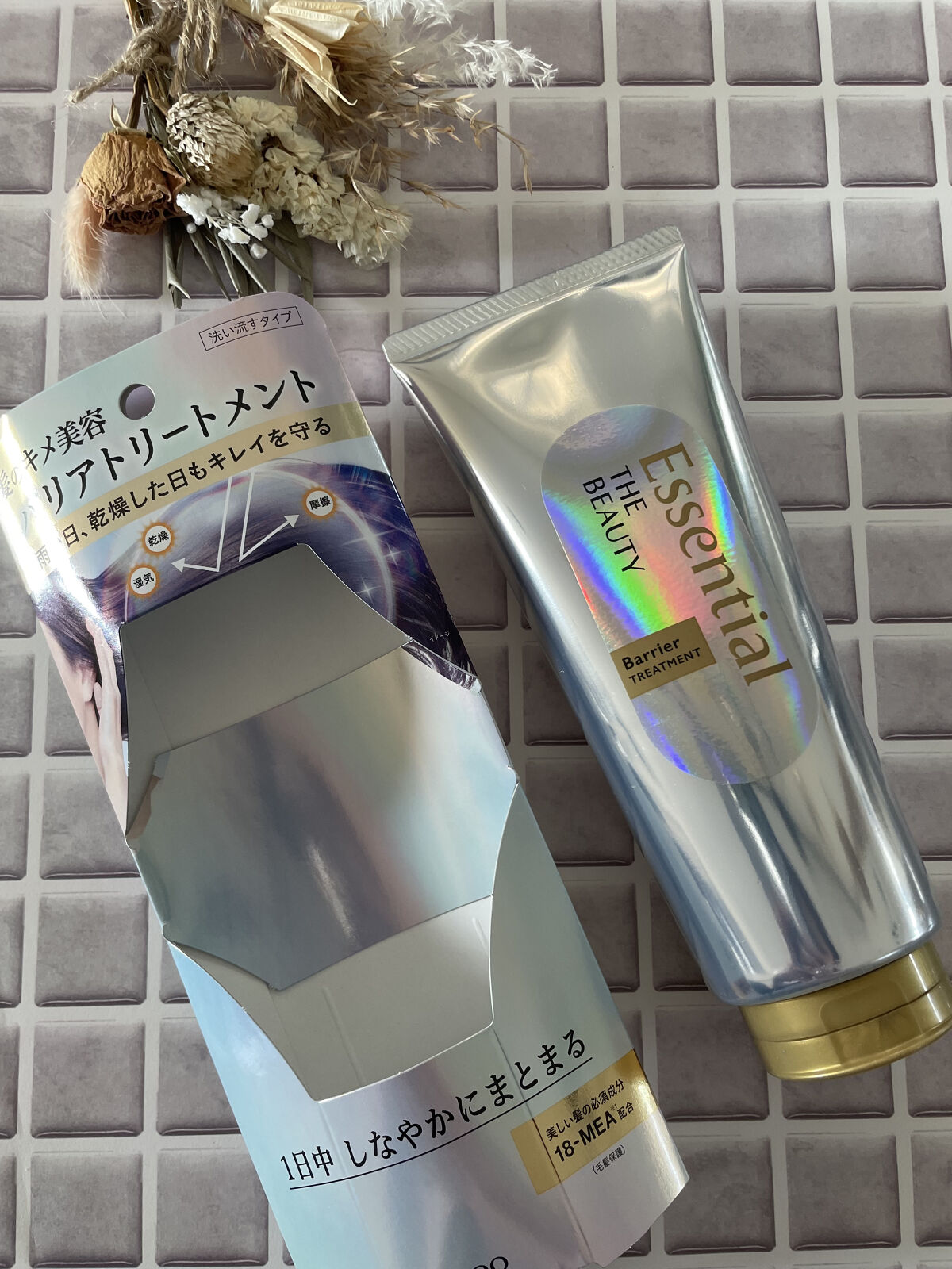 髪のキメ美容バリアトリートメント/エッセンシャル/洗い流すヘアトリートメントを使ったクチコミ（2枚目）