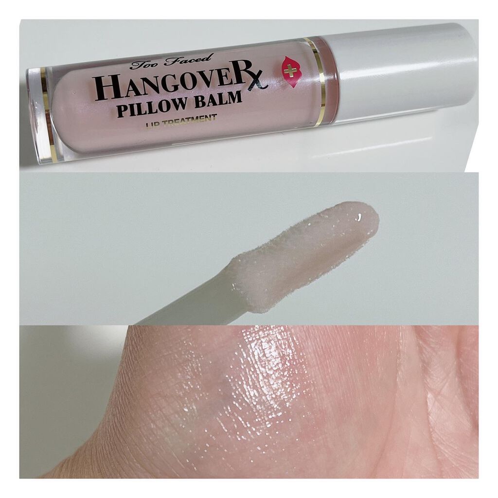 ~トゥー フェイスド ハングオーバー~ ピロー バーム リップ トリートメント/Too Faced/リップ美容液を使ったクチコミ(6枚目)
