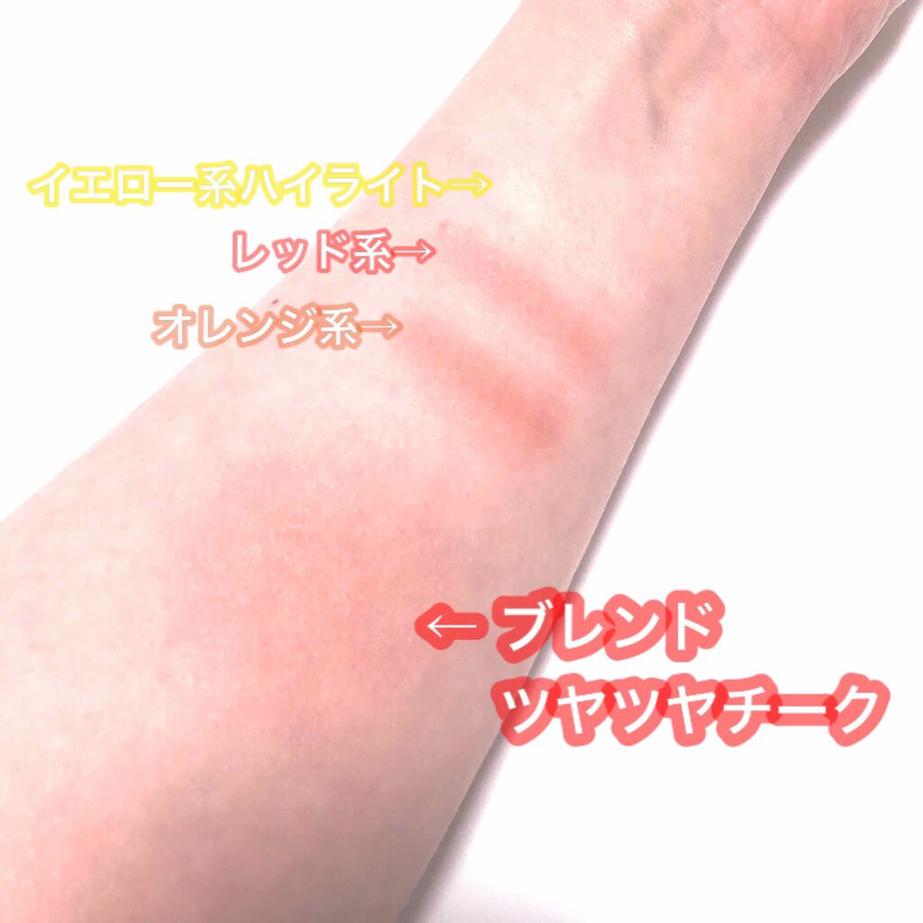 キラチークダイナボール/WHOMEE/パウダーチークを使ったクチコミ（3枚目）