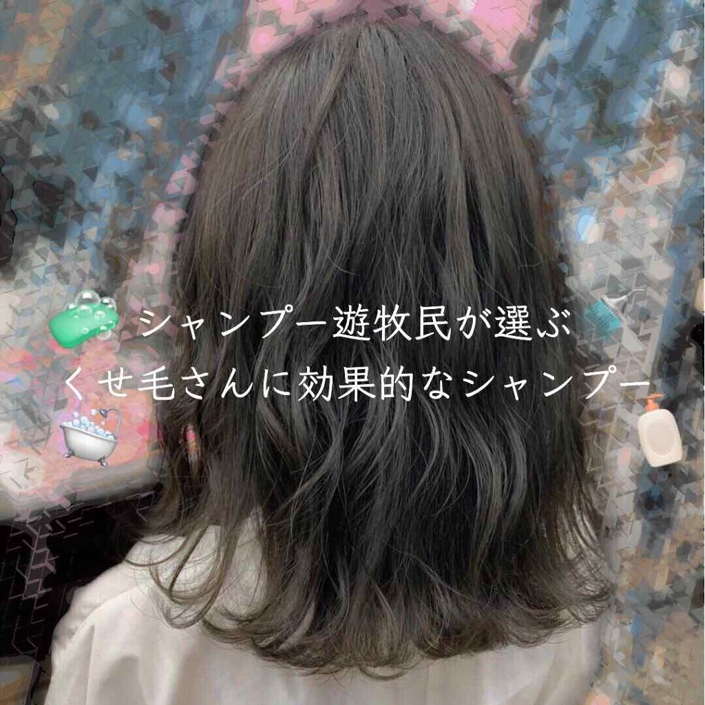 ルミニーク ダメージリペア シャンプー/トリートメント/LUX/市販シャンプーを使ったクチコミ(1枚目)