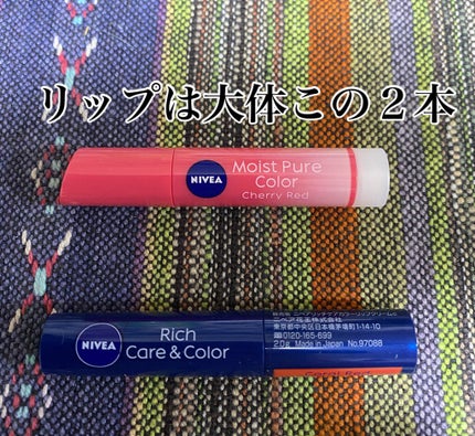 ニベア リッチケア&カラーリップ/ニベア/リップクリームを使ったクチコミ(3枚目)
