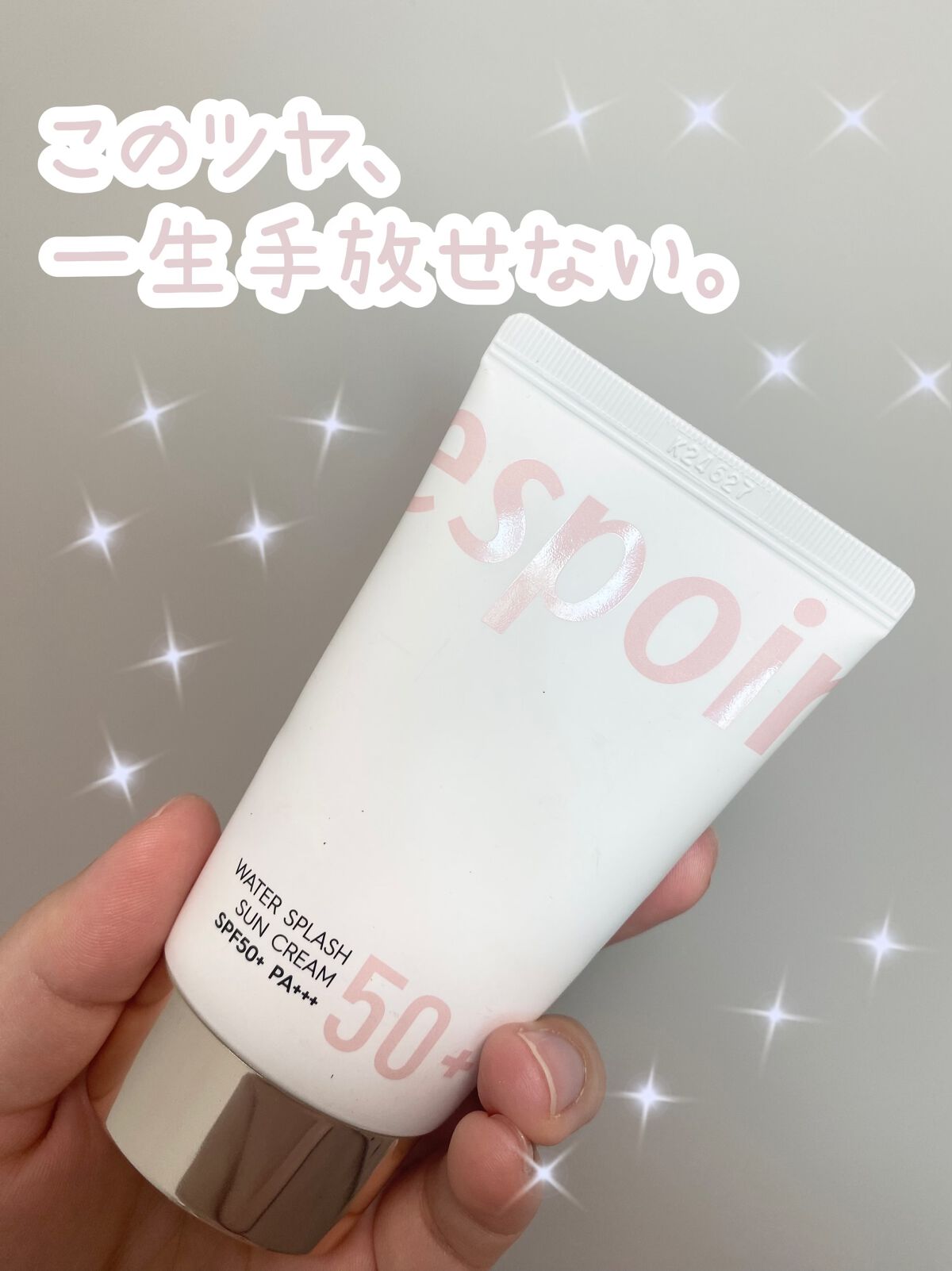 ウォータースプラッシュサンクリーム セラミド/espoir/日焼け止めクリームを使ったクチコミ（1枚目）