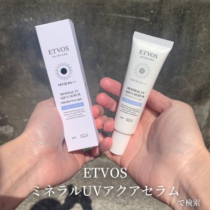 ミネラルUVアクアセラム/エトヴォス/美容液を使ったクチコミ(8枚目)