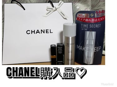 シャネル ルージュ ココ ボーム/CHANEL/口紅を使ったクチコミ（1枚目）