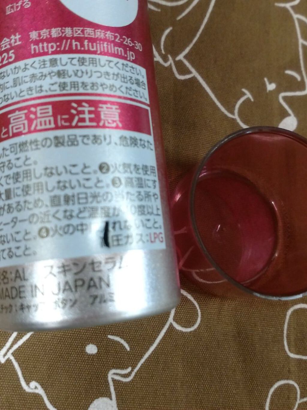 アスタリフト スパークル タイト セラム/アスタリフト/美容液を使ったクチコミ（2枚目）