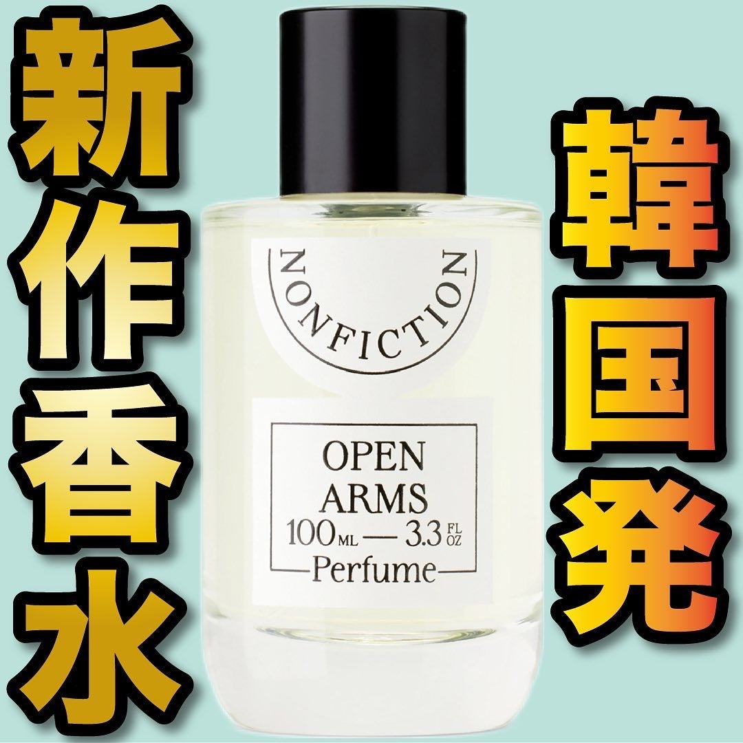 エスログ┊1日1分のモテ香水紹介 on LIPS 「.『韓国発新作香水』🌳製品情報🌳NONFICTIONオープンア..」(1枚目)