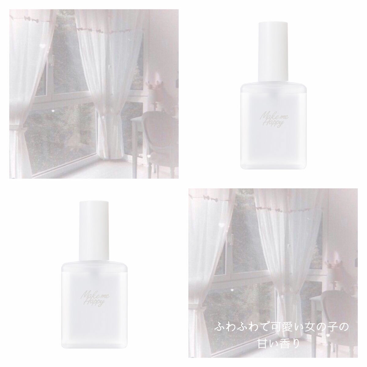 メイクミーハッピー フレグランスウォーター WHITE/キャンメイク/香水(レディース)を使ったクチコミ（2枚目）