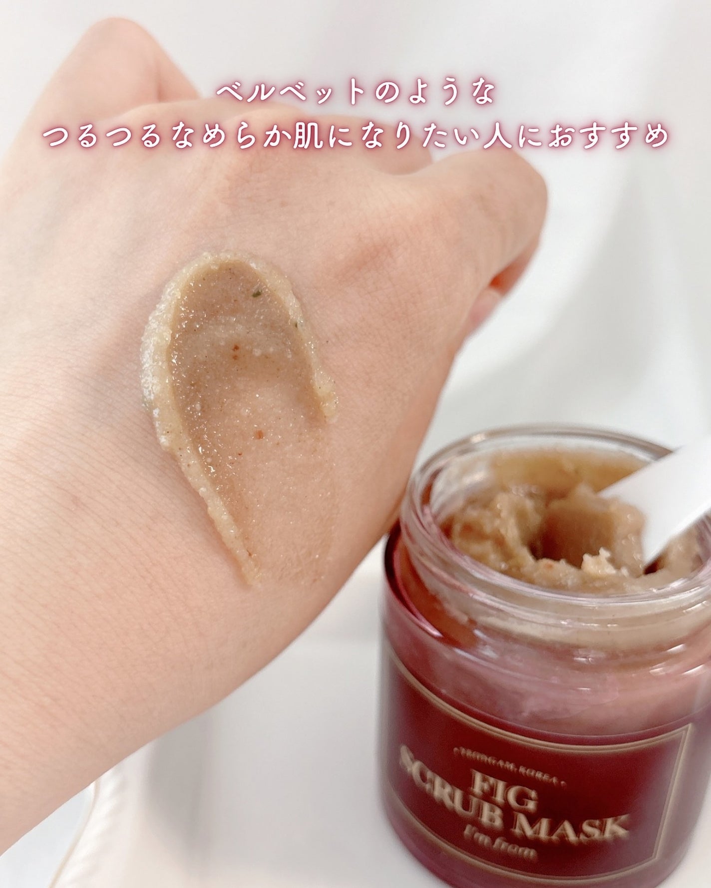 ハニーマスク/I'm from/洗い流すパック・マスクを使ったクチコミ(4枚目)