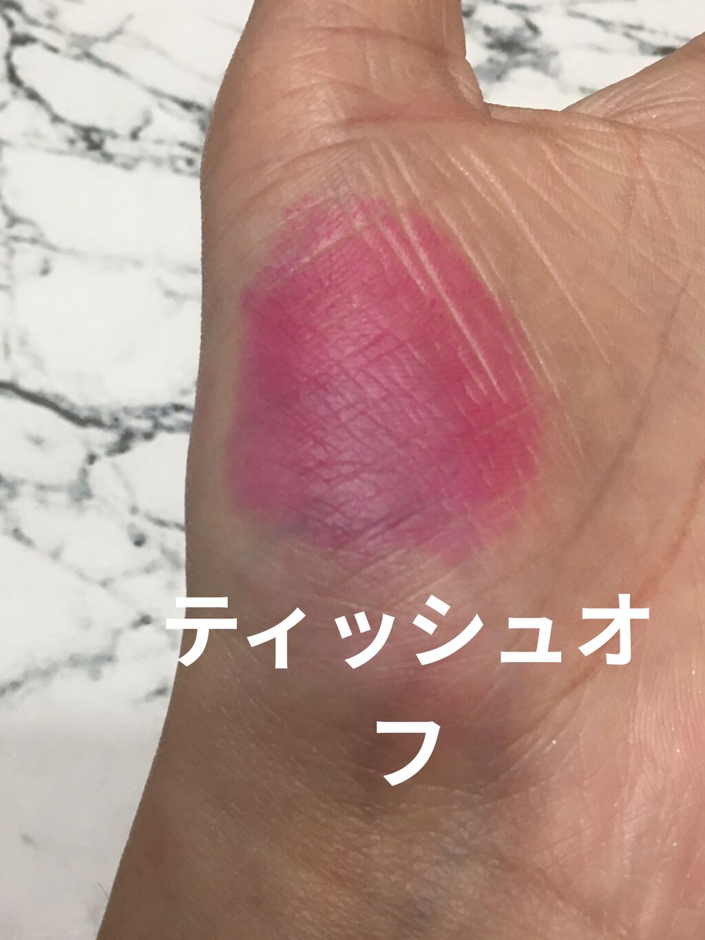 The First lipstick/MERZY/口紅を使ったクチコミ（2枚目）