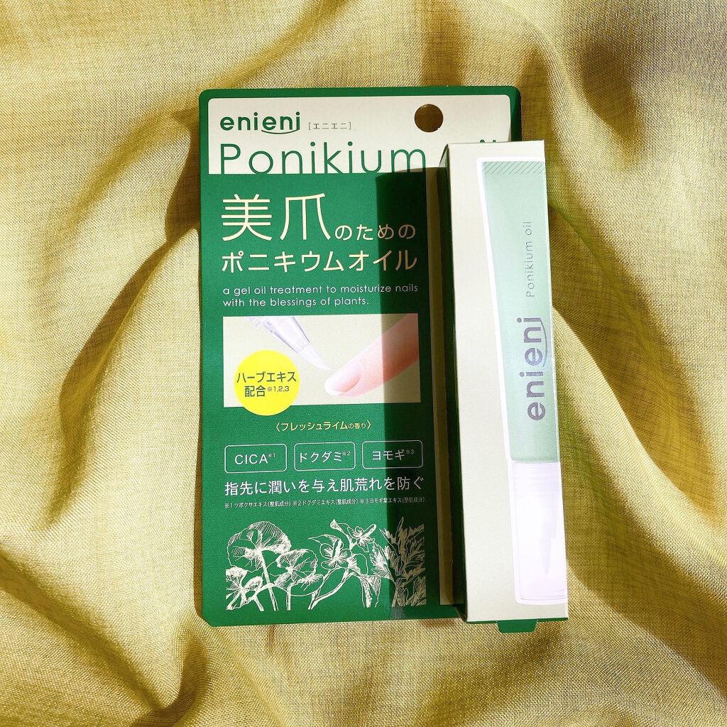 ポニキウムオイル/enieni /ネイルオイル・トリートメントを使ったクチコミ(2枚目)
