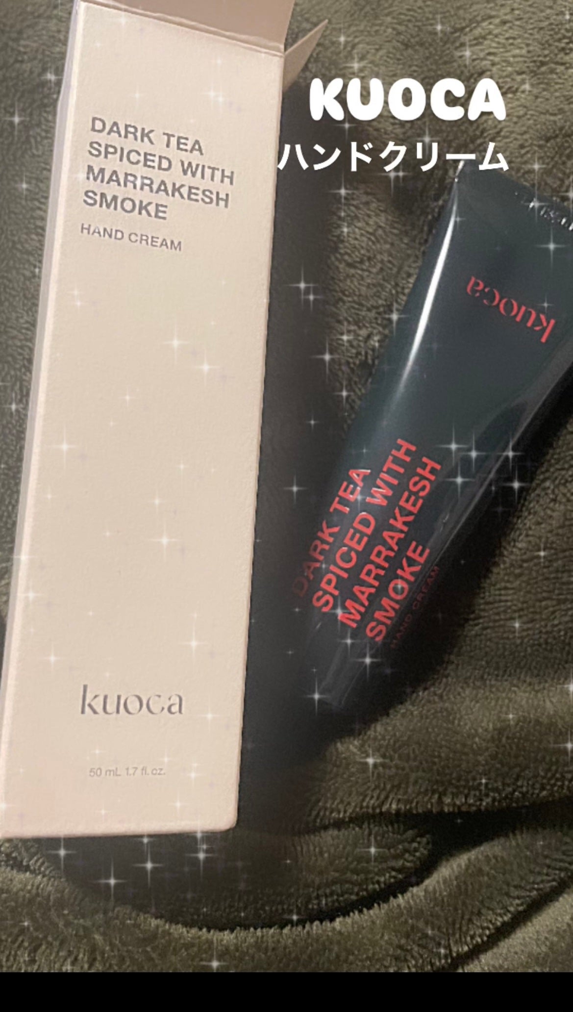 ダークティー ハンドクリーム/KUOCA/ハンドクリームを使ったクチコミ(1枚目)