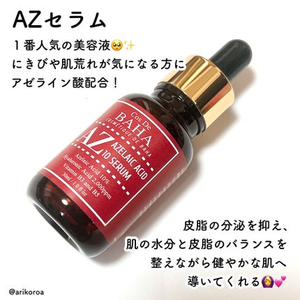 試してみた】TN トラネキサム 5% ナイアシンアミド ライトニング 試してみた】TN トラネキサム 5% ナイアシンアミド ライトニング