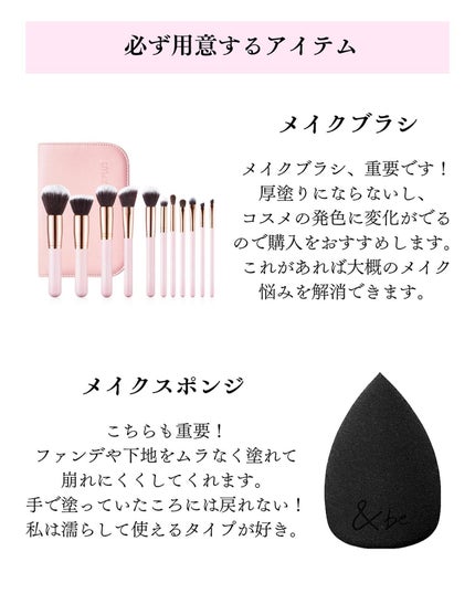 クイックラッシュカーラー/キャンメイク/マスカラ下地を使ったクチコミ(3枚目)