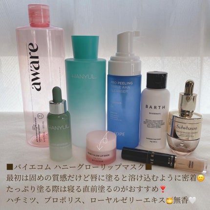 滋陰生(ジャウムセン)アンプル / ブライトニングアンプル/Sulwhasoo/美容液を使ったクチコミ(8枚目)