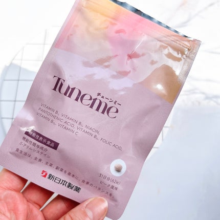 Tuneme/新日本製薬/健康サプリメントを使ったクチコミ(2枚目)
