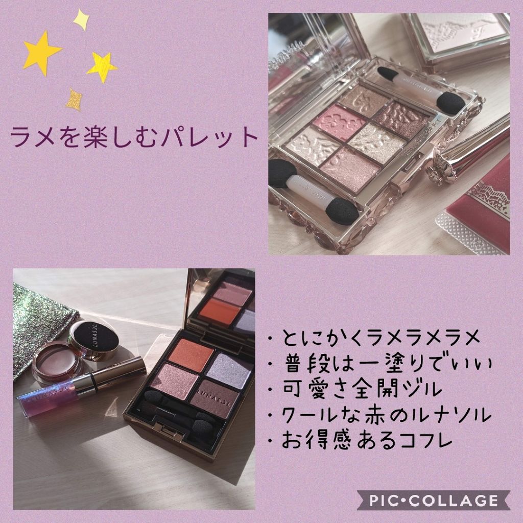 コンパクトアディクション “パーティタッチ”/ADDICTION/アイシャドウパレットを使ったクチコミ（3枚目）