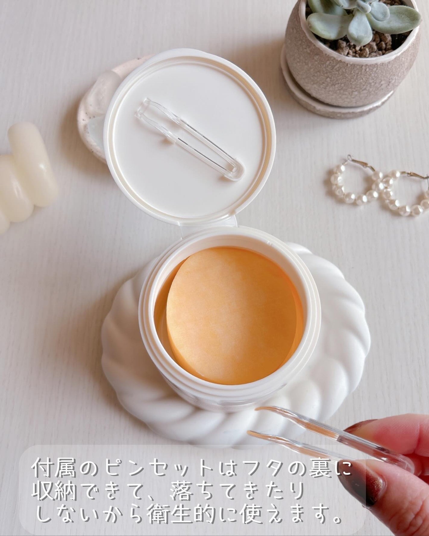 ビタC グリーンティーエンザイム ブライト パッド/innisfree/トナーパッドを使ったクチコミ(5枚目)