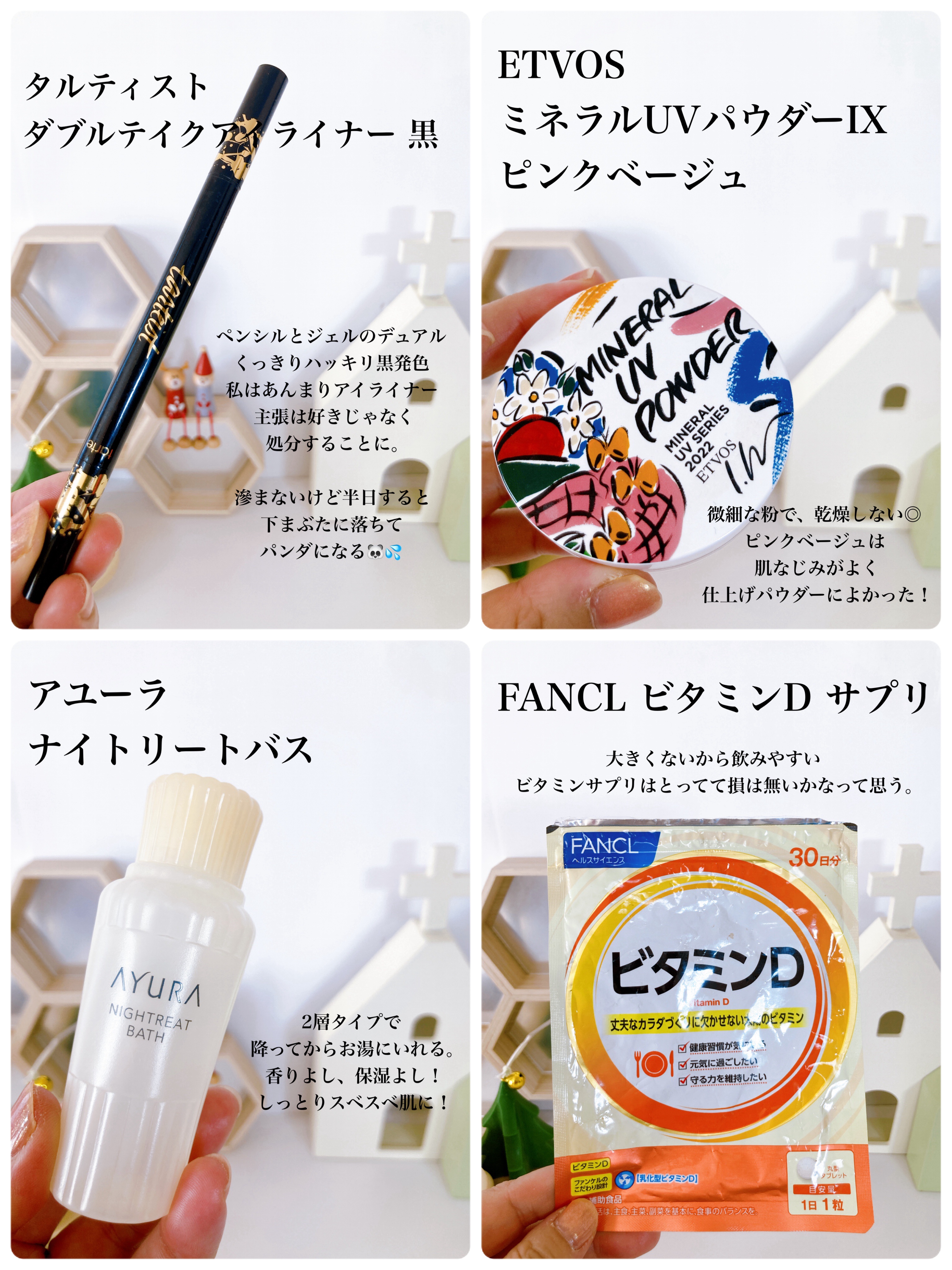 ピールケア VC ダーマ スポットクリーム/ONE LOGIQUE/フェイスクリームを使ったクチコミ（3枚目）