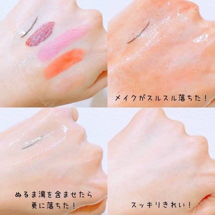 ネクターブラン クレンジングオイル /Melvita/オイルクレンジングを使ったクチコミ(3枚目)