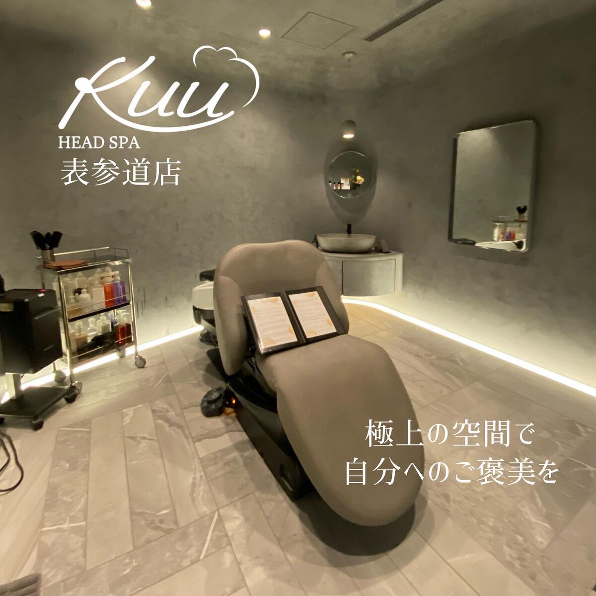 Seriðââ¬ãã©ãã100 on LIPS ãããã«ããð€HEADSPA空KUU衚åé(@headspaku..ãïŒ1æç®ïŒ