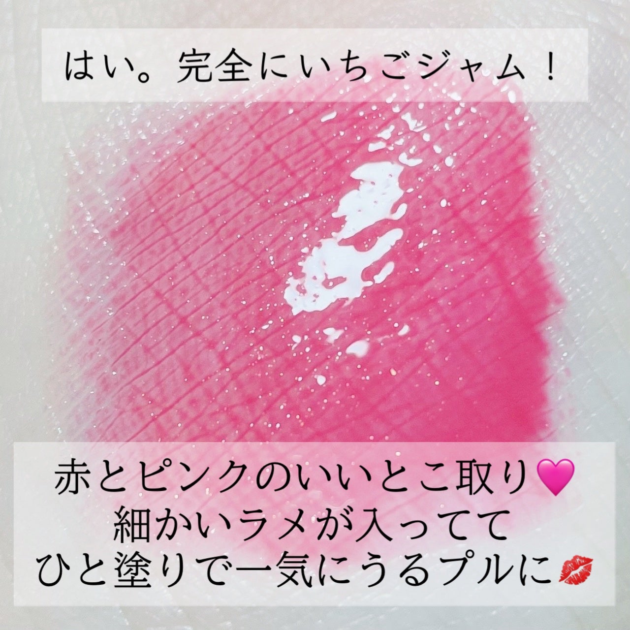 アピュー ウォーターライト ティント/A’pieu/リップティントを使ったクチコミ(4枚目)