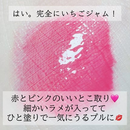 アピュー ウォーターライト ティント/A’pieu/リップティントを使ったクチコミ(4枚目)