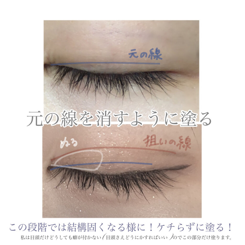 ルドゥーブル/ルドゥーブル/二重まぶた用アイテムを使ったクチコミ（3枚目）