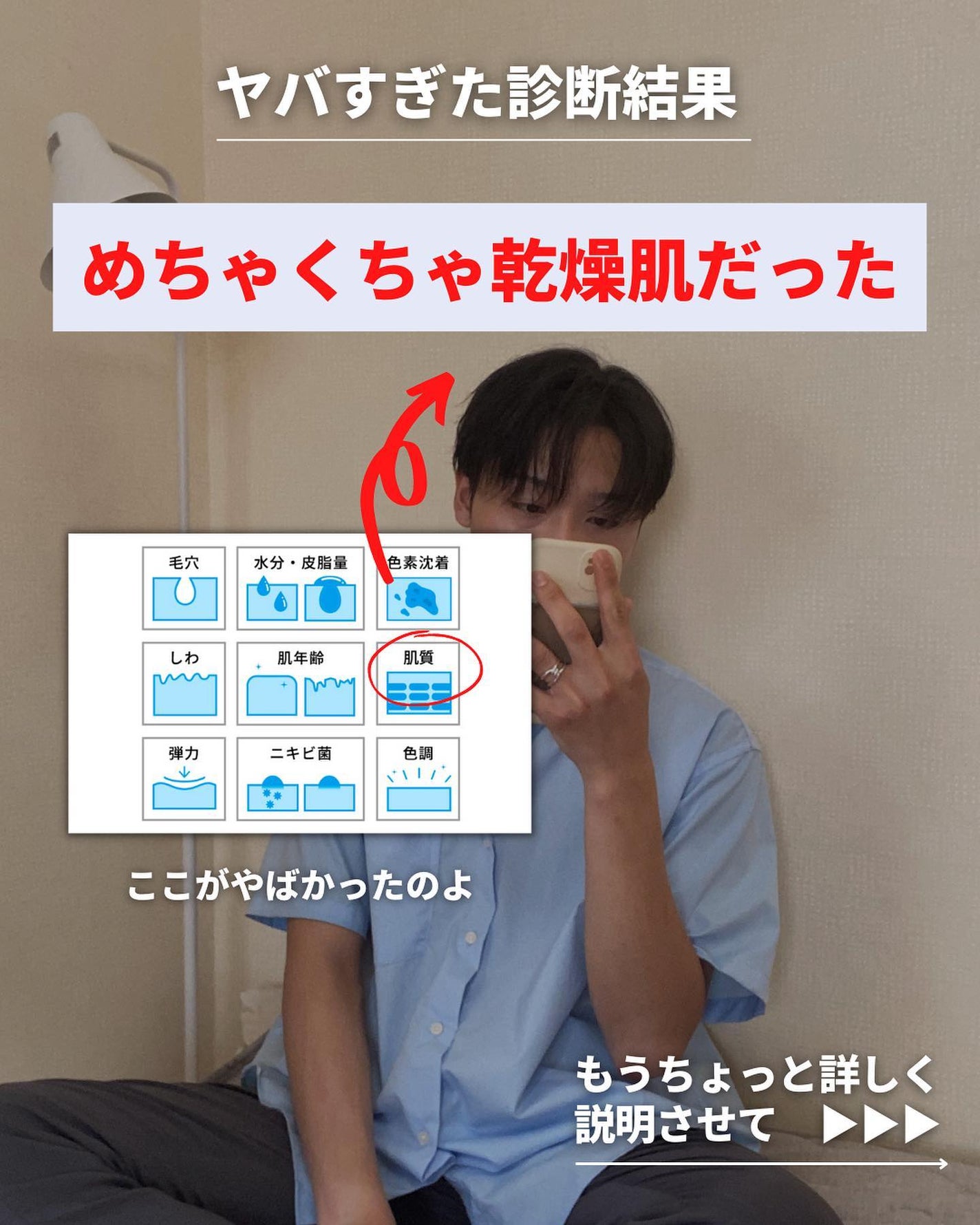 こーき@20代の垢抜け美容 on LIPS 「@kooki_mensskincare◀︎垢抜けたいメンズはこ..」(5枚目)