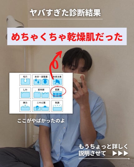 こーき@20代の垢抜け美容 on LIPS 「@kooki_mensskincare◀︎垢抜けたいメンズはこ..」(5枚目)