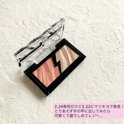 エレクトリックショックアイズ  EX-1 ブルーミングシャワー/KATE/アイシャドウパレットを使ったクチコミ(2枚目)