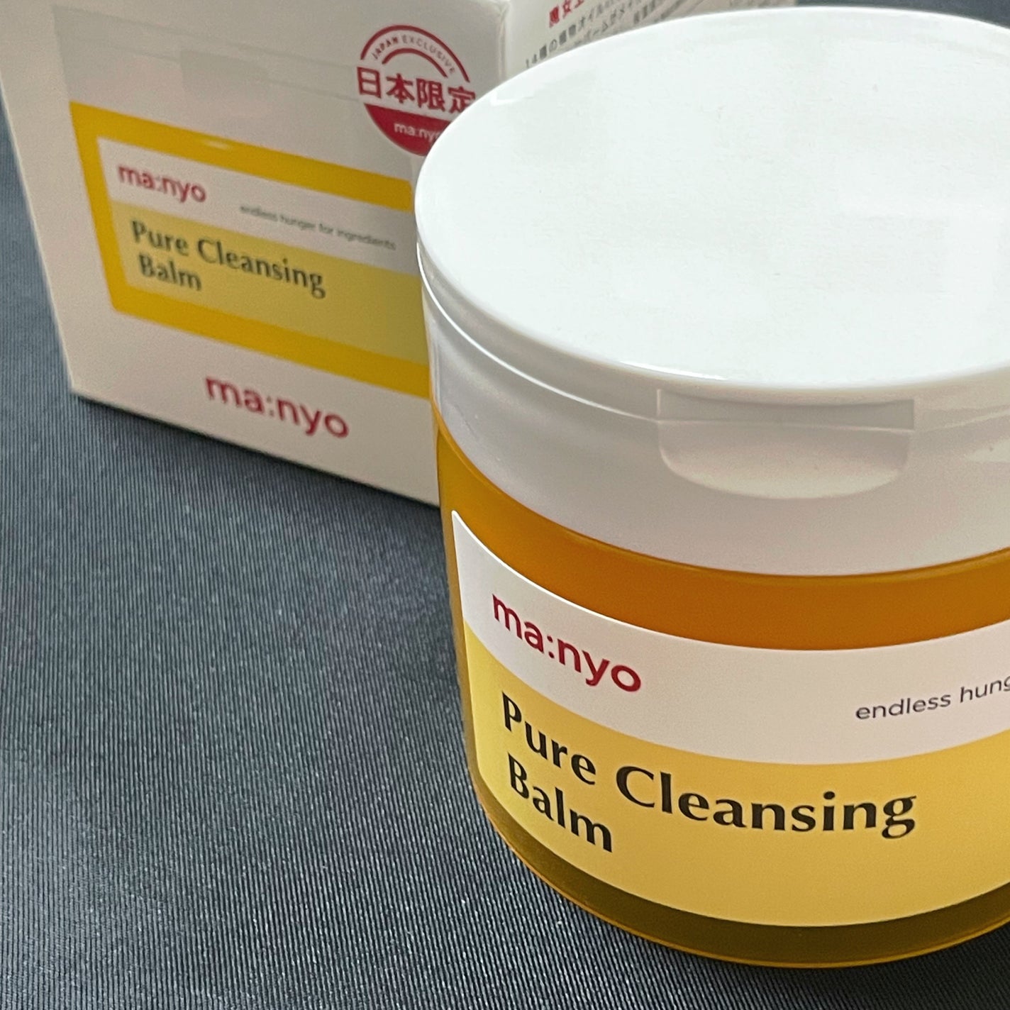 ピュアクレンジングバーム/manyo/クレンジングバームを使ったクチコミ(6枚目)