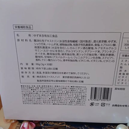 JINBANG GINGER YUZU/JINBANG/美容ドリンクを使ったクチコミ(7枚目)