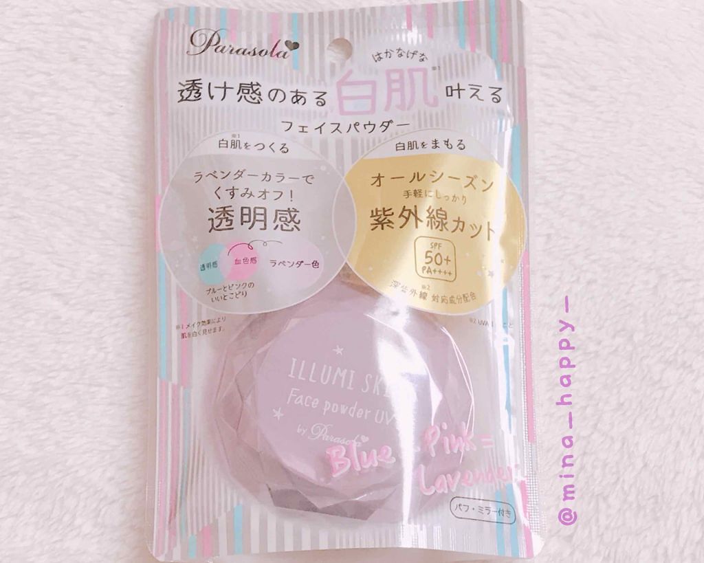 パラソーラ イルミスキン フェイスパウダー UV/ナリスアップ/プレストパウダーを使ったクチコミ(1枚目)