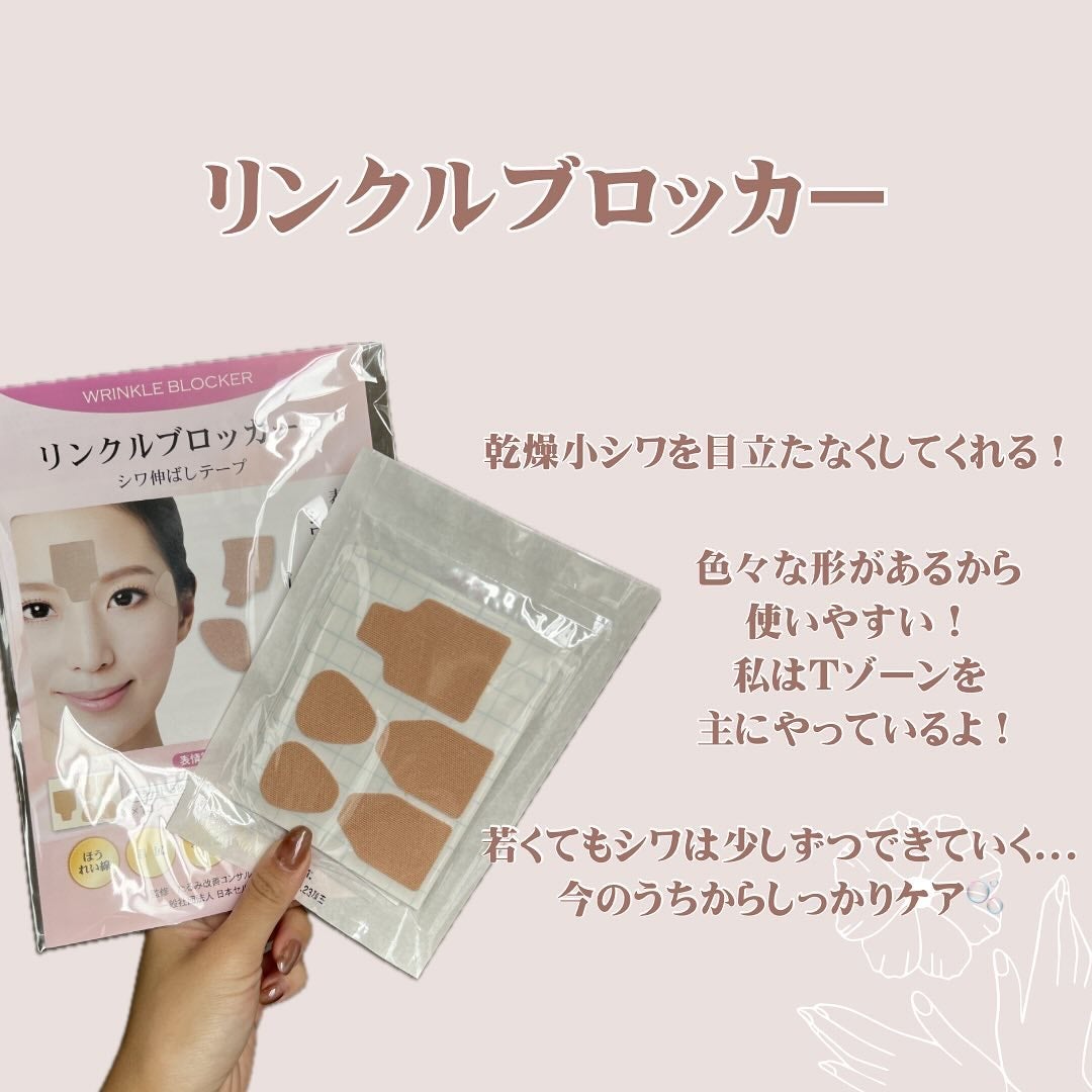 バニー on LIPS 「年齢肌を美しく🔰🩶こんばんは!バニーです!🐰🤍本日の投稿は【セ..」(5枚目)