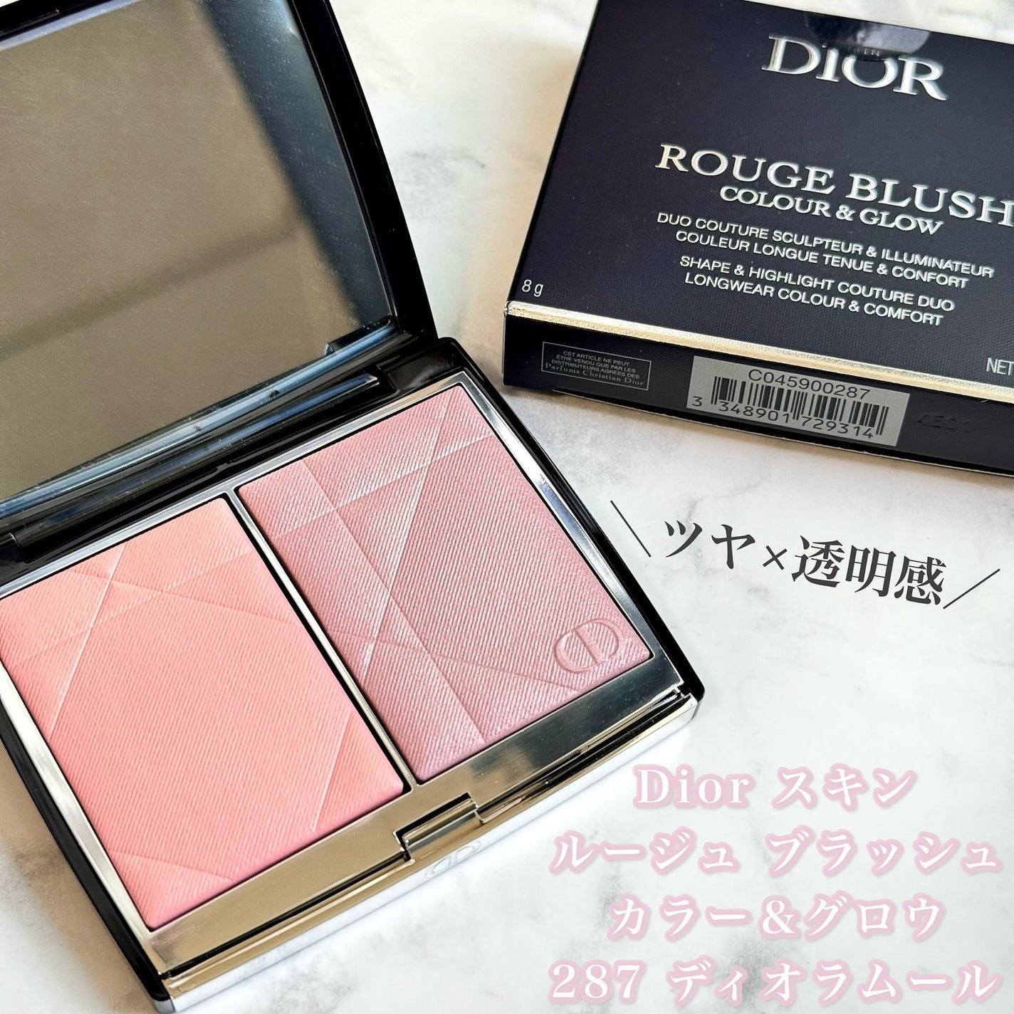 ディオールスキン ルージュ ブラッシュ カラー&グロウ/Dior/パウダーチークを使ったクチコミ(1枚目)