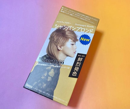 メイクアップカラー/ビューティーン/ヘアカラーを使ったクチコミ(3枚目)