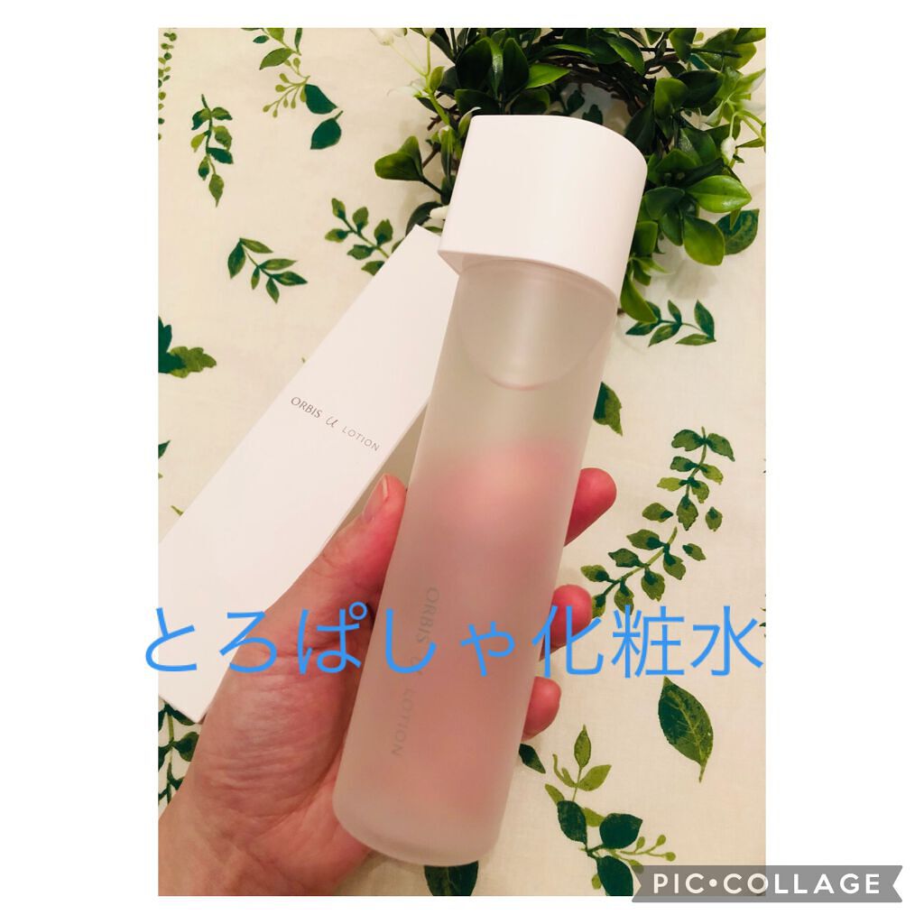 オルビスユー ローション/オルビス/化粧水を使ったクチコミ(1枚目)
